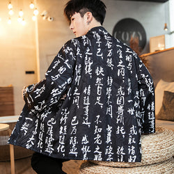 Feather Cardigan Sunscreen