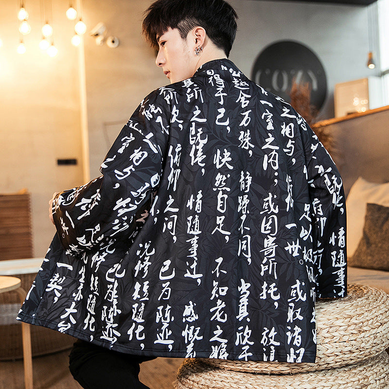 Feather Cardigan Sunscreen