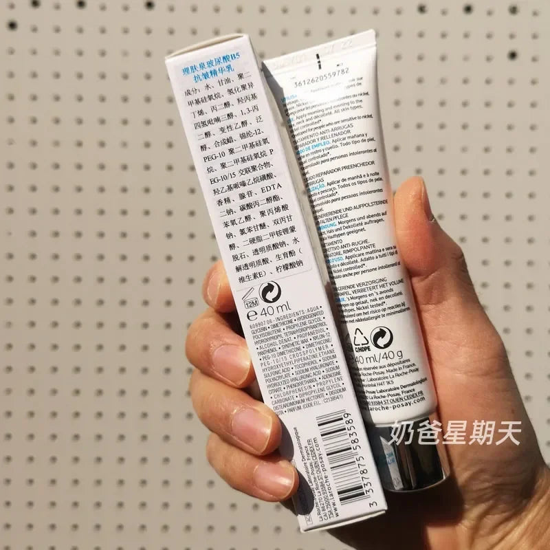 Original 8% Bosein Hyaluronic Acid B5 Anti-Wrinkle Essence Milk 40ml Whitening Cream Skin Care Products