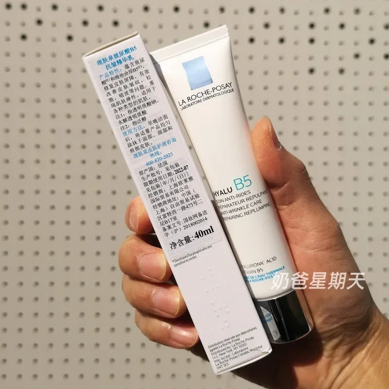 Original 8% Bosein Hyaluronic Acid B5 Anti-Wrinkle Essence Milk 40ml Whitening Cream Skin Care Products