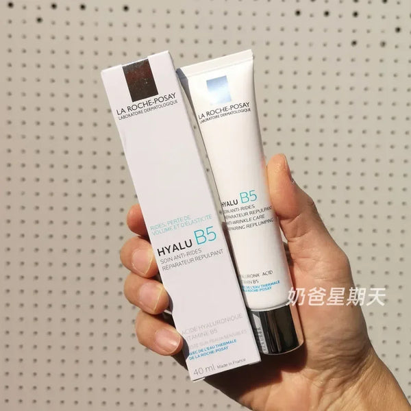 Original 8% Bosein Hyaluronic Acid B5 Anti-Wrinkle Essence Milk 40ml Whitening Cream Skin Care Products